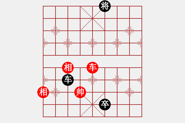 象棋棋譜圖片：郭美美反撲(人王)-和-拿刀的狼(9段) - 步數(shù)：190 