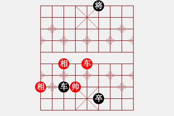 象棋棋譜圖片：郭美美反撲(人王)-和-拿刀的狼(9段) - 步數(shù)：250 