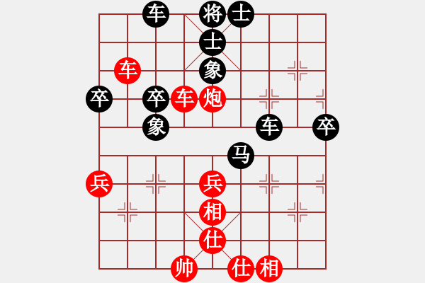 象棋棋譜圖片：郭美美反撲(人王)-和-拿刀的狼(9段) - 步數(shù)：50 