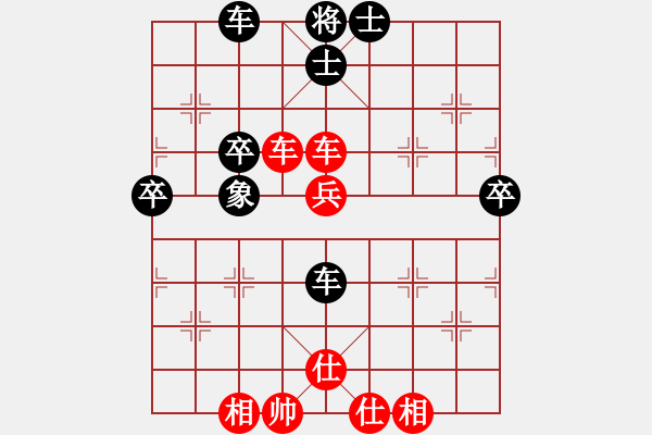 象棋棋譜圖片：郭美美反撲(人王)-和-拿刀的狼(9段) - 步數(shù)：60 