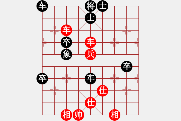 象棋棋譜圖片：郭美美反撲(人王)-和-拿刀的狼(9段) - 步數(shù)：70 