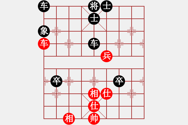 象棋棋譜圖片：郭美美反撲(人王)-和-拿刀的狼(9段) - 步數(shù)：80 