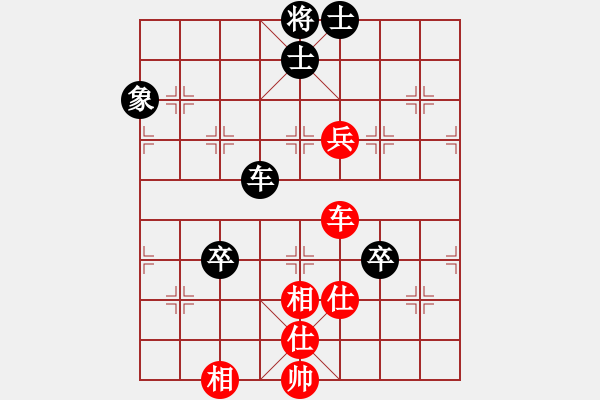 象棋棋譜圖片：郭美美反撲(人王)-和-拿刀的狼(9段) - 步數(shù)：90 