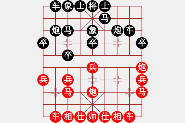 象棋棋譜圖片：幸存者(2弦)-勝-華山絕頂(9星) - 步數(shù)：20 