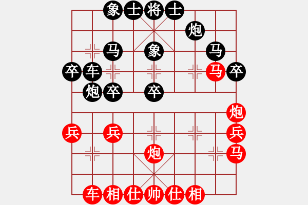 象棋棋譜圖片：幸存者(2弦)-勝-華山絕頂(9星) - 步數(shù)：30 