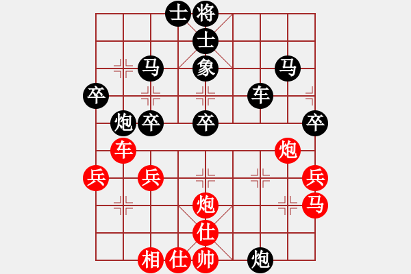 象棋棋譜圖片：幸存者(2弦)-勝-華山絕頂(9星) - 步數(shù)：40 