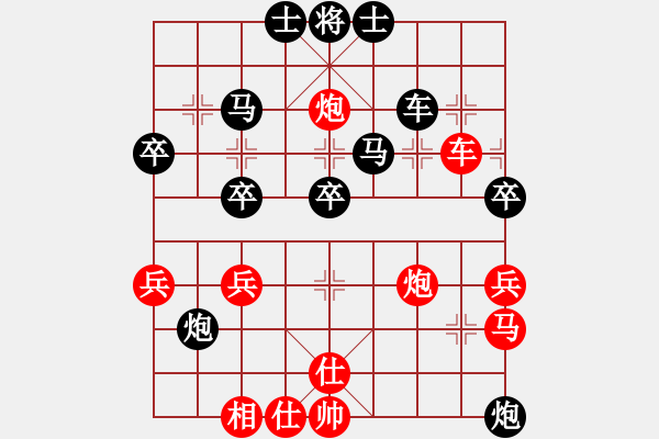 象棋棋譜圖片：幸存者(2弦)-勝-華山絕頂(9星) - 步數(shù)：50 