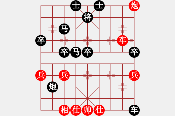 象棋棋譜圖片：幸存者(2弦)-勝-華山絕頂(9星) - 步數(shù)：60 