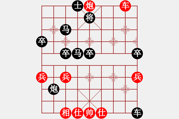 象棋棋譜圖片：幸存者(2弦)-勝-華山絕頂(9星) - 步數(shù)：65 