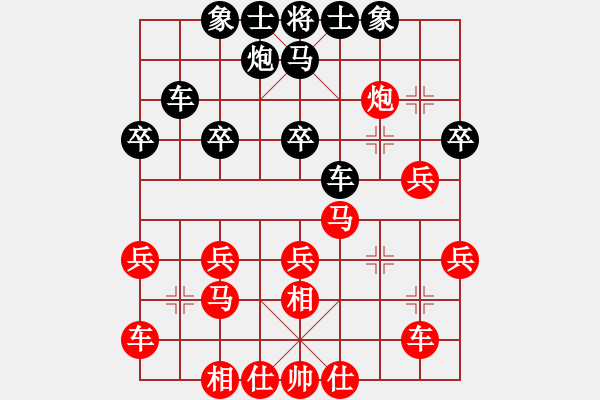 象棋棋譜圖片：陳志涵先勝河東大元帥.pgn - 步數(shù)：30 