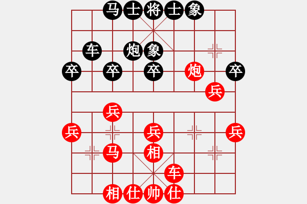 象棋棋譜圖片：陳志涵先勝河東大元帥.pgn - 步數(shù)：40 