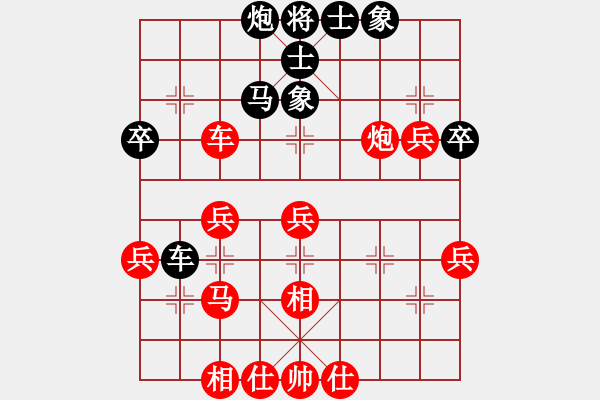 象棋棋譜圖片：陳志涵先勝河東大元帥.pgn - 步數(shù)：50 