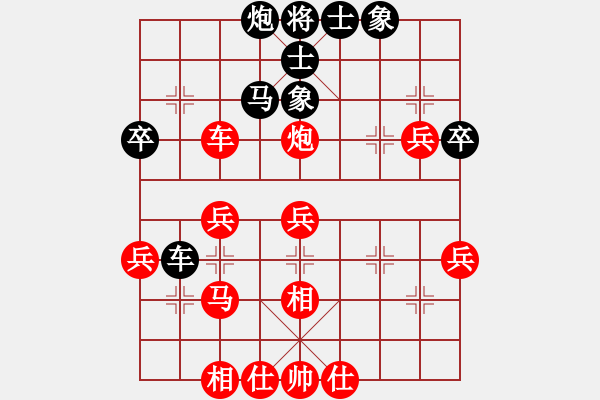 象棋棋譜圖片：陳志涵先勝河東大元帥.pgn - 步數(shù)：51 