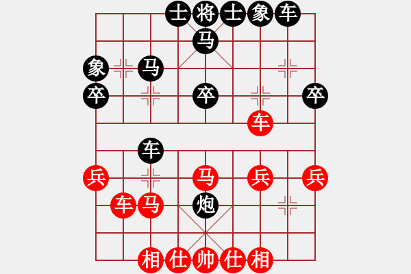 象棋棋譜圖片：摩托車(6段)-勝-龍場(chǎng)刀客(3段) - 步數(shù)：30 