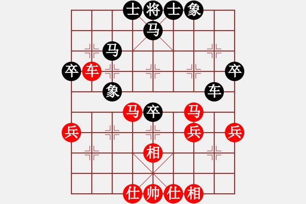 象棋棋譜圖片：摩托車(6段)-勝-龍場(chǎng)刀客(3段) - 步數(shù)：40 