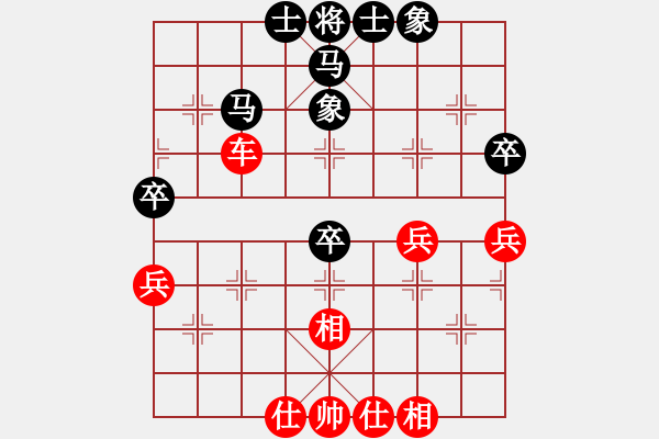 象棋棋譜圖片：摩托車(6段)-勝-龍場(chǎng)刀客(3段) - 步數(shù)：50 