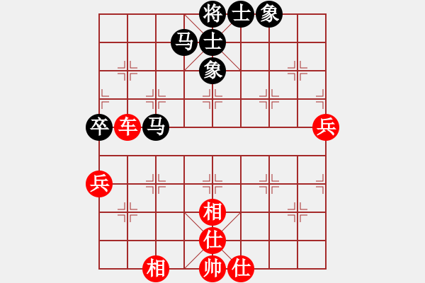 象棋棋譜圖片：摩托車(6段)-勝-龍場(chǎng)刀客(3段) - 步數(shù)：70 