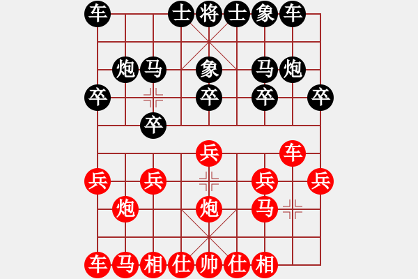 象棋棋譜圖片：進進[紅] -VS- ★龍口浪子★[黑](2) - 步數(shù)：10 