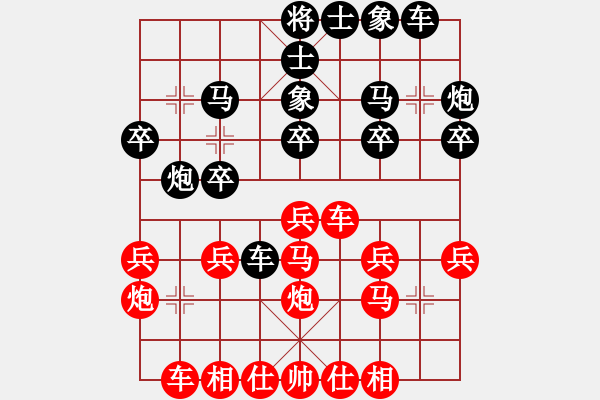 象棋棋譜圖片：進進[紅] -VS- ★龍口浪子★[黑](2) - 步數(shù)：20 