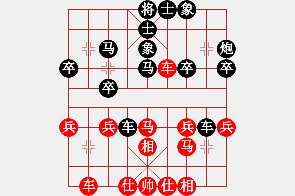 象棋棋譜圖片：進進[紅] -VS- ★龍口浪子★[黑](2) - 步數(shù)：30 