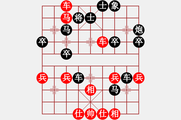 象棋棋譜圖片：進進[紅] -VS- ★龍口浪子★[黑](2) - 步數(shù)：40 