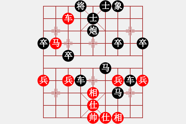 象棋棋譜圖片：進進[紅] -VS- ★龍口浪子★[黑](2) - 步數(shù)：48 