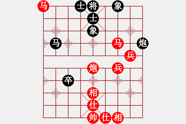 象棋棋譜圖片：棋局-rbkb94n6N - 步數(shù)：40 