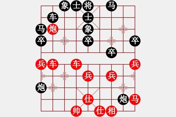 象棋棋譜圖片：天津市象棋隊(duì) 王晴 勝 安徽省棋院隊(duì) 梅娜 - 步數(shù)：50 