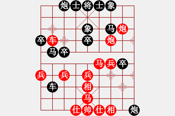 象棋棋譜圖片：青城莫愁(人王)-勝-踏雪中無痕(人王)（布局） - 步數(shù)：40 