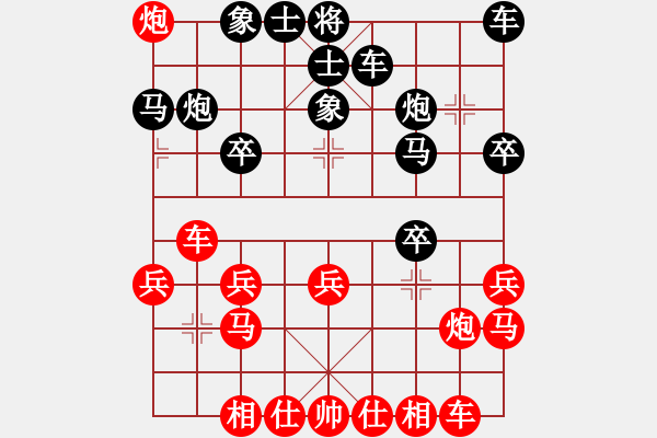 象棋棋譜圖片：三將就餐好(6段)-負(fù)-劈菜頭(4段) - 步數(shù)：20 