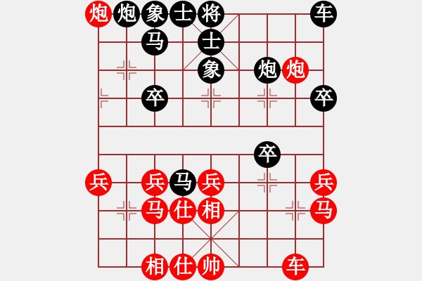 象棋棋譜圖片：三將就餐好(6段)-負(fù)-劈菜頭(4段) - 步數(shù)：30 