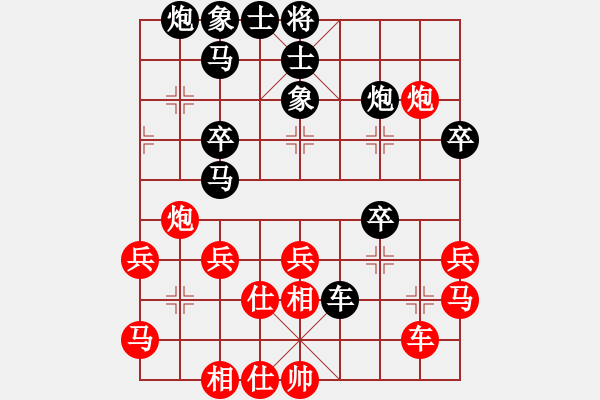 象棋棋譜圖片：三將就餐好(6段)-負(fù)-劈菜頭(4段) - 步數(shù)：40 