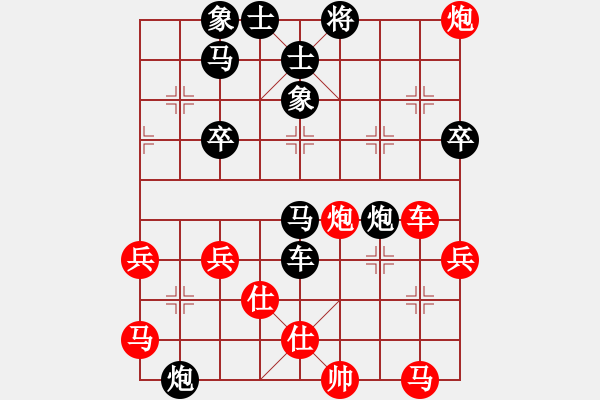 象棋棋譜圖片：三將就餐好(6段)-負(fù)-劈菜頭(4段) - 步數(shù)：60 