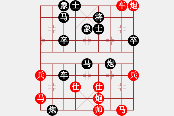 象棋棋譜圖片：三將就餐好(6段)-負(fù)-劈菜頭(4段) - 步數(shù)：66 