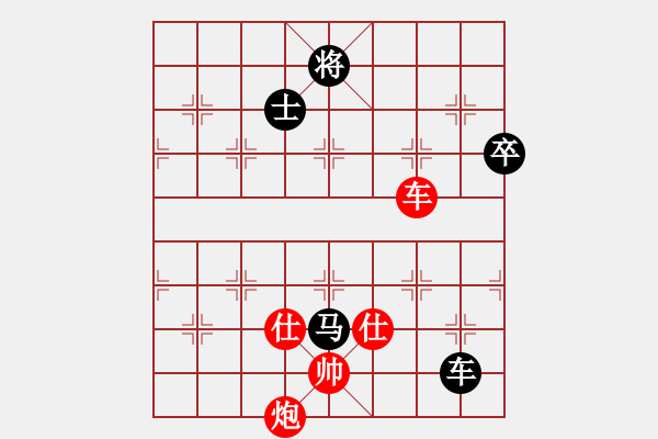 象棋棋譜圖片：aaxu(9段)-和-星月鬼神(9段) - 步數(shù)：100 