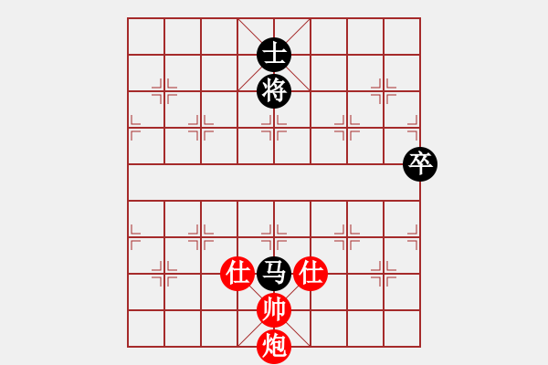 象棋棋譜圖片：aaxu(9段)-和-星月鬼神(9段) - 步數(shù)：110 