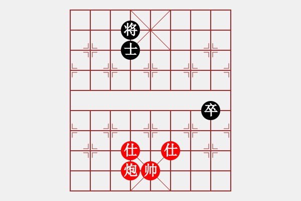 象棋棋譜圖片：aaxu(9段)-和-星月鬼神(9段) - 步數(shù)：120 