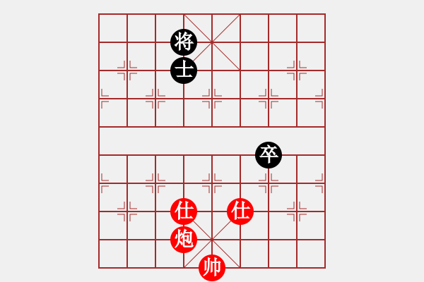 象棋棋譜圖片：aaxu(9段)-和-星月鬼神(9段) - 步數(shù)：122 