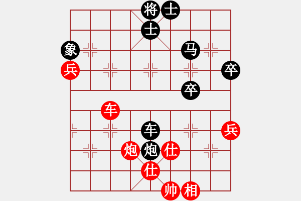 象棋棋譜圖片：aaxu(9段)-和-星月鬼神(9段) - 步數(shù)：70 