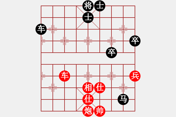 象棋棋譜圖片：aaxu(9段)-和-星月鬼神(9段) - 步數(shù)：80 