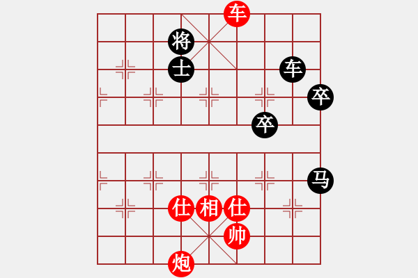 象棋棋譜圖片：aaxu(9段)-和-星月鬼神(9段) - 步數(shù)：90 