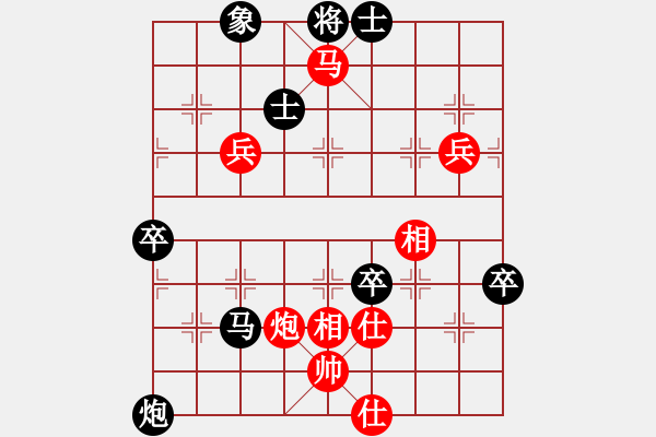 象棋棋譜圖片：花匠(3段)-負(fù)-泰山之巔(9段) - 步數(shù)：100 