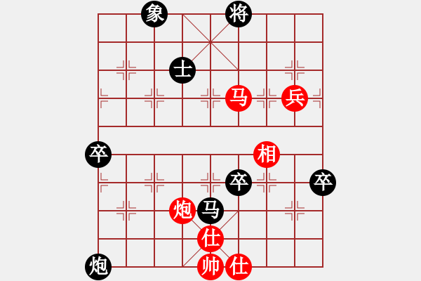 象棋棋譜圖片：花匠(3段)-負(fù)-泰山之巔(9段) - 步數(shù)：110 