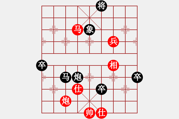 象棋棋譜圖片：花匠(3段)-負(fù)-泰山之巔(9段) - 步數(shù)：120 