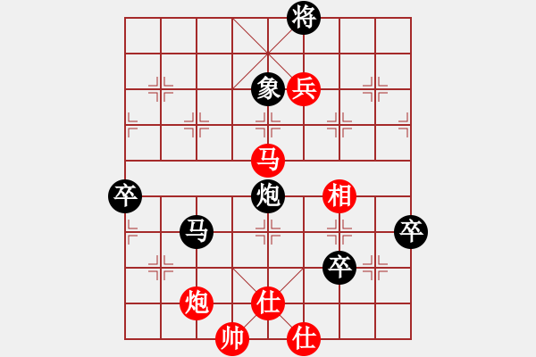 象棋棋譜圖片：花匠(3段)-負(fù)-泰山之巔(9段) - 步數(shù)：130 