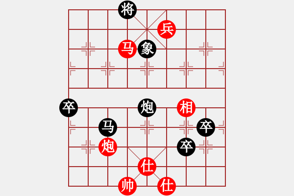 象棋棋譜圖片：花匠(3段)-負(fù)-泰山之巔(9段) - 步數(shù)：140 