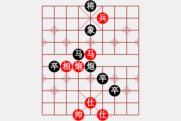 象棋棋譜圖片：花匠(3段)-負(fù)-泰山之巔(9段) - 步數(shù)：150 