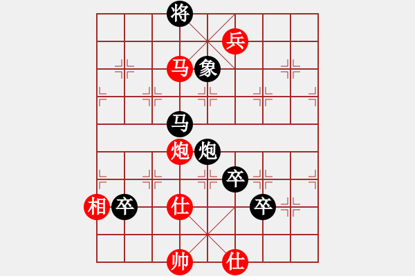 象棋棋譜圖片：花匠(3段)-負(fù)-泰山之巔(9段) - 步數(shù)：160 