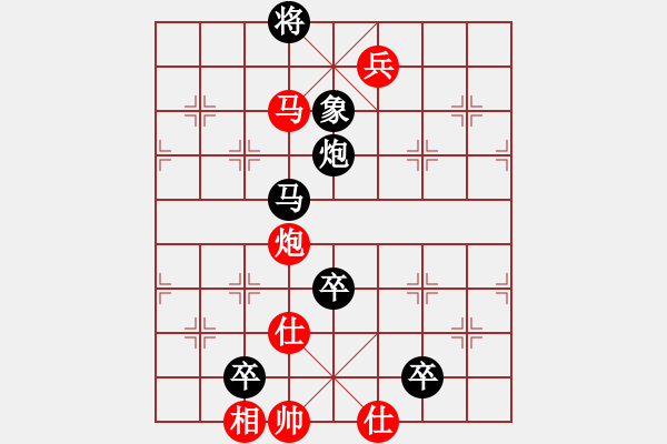 象棋棋譜圖片：花匠(3段)-負(fù)-泰山之巔(9段) - 步數(shù)：170 