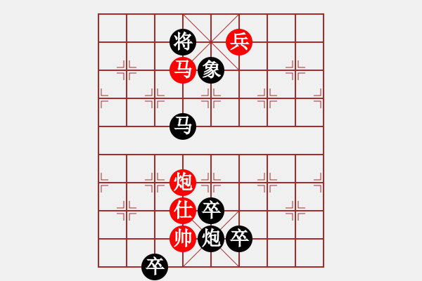 象棋棋譜圖片：花匠(3段)-負(fù)-泰山之巔(9段) - 步數(shù)：180 